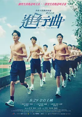 男人爽捅女人