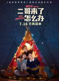 男人爽捅女人